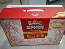三只松鼠每日坚果孕妇健康混合干果果仁零食礼盒休闲食品节日送礼坚果礼盒 【4+3】每日坚果750g/30袋 实拍图