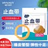 海氏海诺止血带乳胶管弹力橡胶管弹弓皮筋橡胶拉力绳点滴压脉带7mm*3m 实拍图