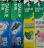好来(原黑人)超白茶薄荷牙膏清新口气去黄去牙渍 7支800g口味随机 实拍图