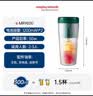 摩飞电器（Morphyrichards）便携榨汁杯 网红榨汁机40秒鲜榨 无线料理机充电果汁机 轻松制作蔬果饮品迷你随行杯 MR9800翡冷绿 实拍图