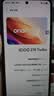 vivo iQOO Z10 Turbo 12GB+256GB 星穹黑 天玑8400满血版 7620mAh超薄蓝海电池 自研电竞芯片Q1 手机 实拍图