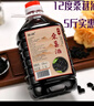 柒润桑葚酒蓝莓酒12度20度瓶装原汁鲜果发酵自酿桑椹酒甜型酒女士果酒 桶装桑葚酒12度5斤 实拍图