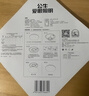 公牛（BULL）LED吸顶灯圆形灯贴磁吸安装高亮灯珠替换灯盘光源 24W三色变光 实拍图