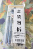 少年伴可擦中性笔签字高颜值小初中大学学生学习办公文具开学礼物0.5ST头按动魔笔涂改水性笔文具黑12支 实拍图