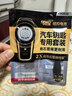 传应南孚CR2025石墨烯纽扣电池2粒 车钥匙专用【内置撬棍+螺丝刀】适用于大众朗逸/日产骊威等 实拍图
