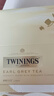 川宁（TWININGS）豪门伯爵红茶波兰进口100袋*2g 红茶茶包 办公室下午茶 实拍图