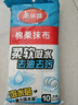 美丽雅洗碗专用抹布30*30cm*10片家用厨房洗碗巾强力吸水不易掉毛去污 实拍图