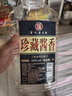 星福台珍藏酱香贵州白酒茅台镇酱香型大曲坤沙自酿纯粮食散装泡酒5L桶装 实拍图