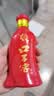 口子窖五年型 兼香型白酒 50度 550ml*2瓶 礼盒装 送礼 实拍图