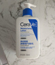 适乐肤（CeraVe）C乳236ml（男女士生日礼物保湿补水乳液身体乳面霜张凌赫同款） 实拍图