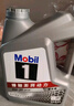美孚（Mobil）全合成汽机油5W-40 SP级4L美孚1号极光银汽车保养京东养车自营 实拍图