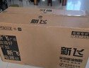 新飞（Frestec）油烟机侧吸式家用抽油烟机升级32立方双电机大吸力排烟机 智能挥手感应自动热清洗 【900宽双电机】自行安装｜挥手体感｜自动清洗 实拍图