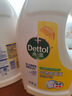 滴露（Dettol）衣物消毒液除菌柠檬3L 99.9%杀菌除螨内衣儿童衣服消毒水配洗衣液 实拍图
