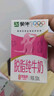 伊利【新鲜日期】严选牧场纯牛奶 250ml*16盒 全脂牛奶 礼盒装 实拍图