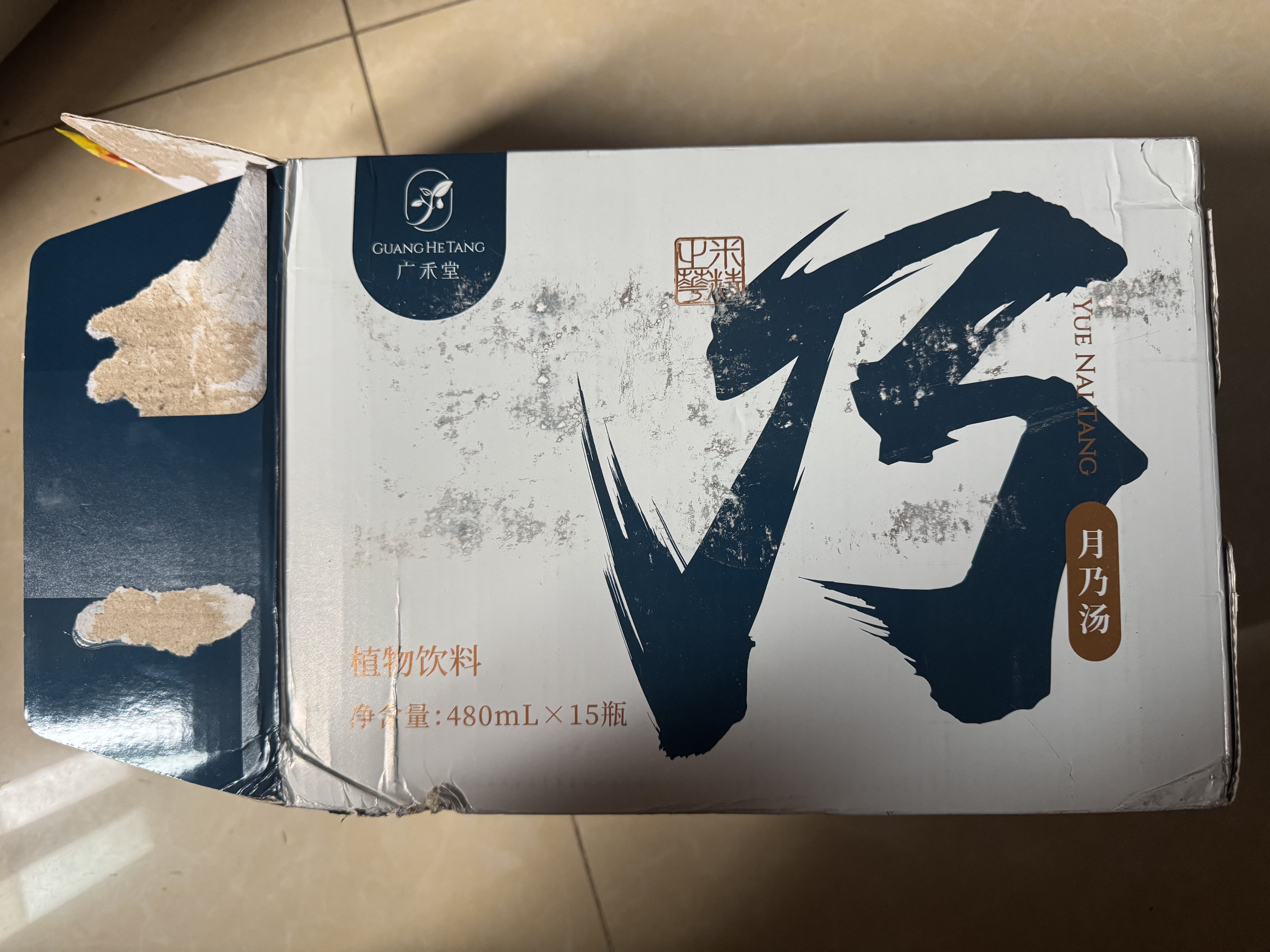 广禾堂月乃汤下奶汤增奶通乳追奶催奶宝发奶宝产后营养哺乳月子米酒15瓶 实拍图