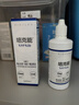 培克能RGP硬性隐形眼镜 角膜塑形镜OK镜硬镜接触镜护理液 120ml*2瓶 实拍图