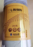 云南白药三七极细粉260g/瓶 精制饮片 散瘀止血 消肿定痛 外伤出血 跌扑肿痛 端午节送礼礼品 实拍图