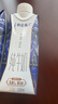 蒙牛特仑苏纯牛奶250ml*10盒 3.8g乳蛋白/100ml 精美送礼盒装 实拍图