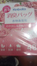 KINBATA日本樟脑丸衣柜驱虫防霉球衣柜香薰包宿舍防潮干燥剂48包玫瑰花香 晒单实拍图