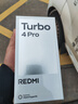 小米（MI）REDMI Turbo 4 Pro 第四代骁龙8s 7550mAh长续航 16GB+256GB 白色 小米红米5G手机 实拍图