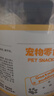 BOTH 羊奶布丁 猫零食 猫湿粮果冻 15g*100粒（2大桶）囤货装 实拍图