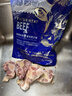 肉鲜厨师 进口谷饲原切牛尾骨 净重1斤 牛尾宝宝辅食煲汤炖煮生鲜牛肉 实拍图