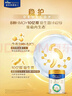 美素佳儿（Friso）皇家幼儿配方奶粉 3段（1-3岁幼儿适用）800g 乳铁蛋白 (新国标) 实拍图