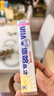 悠哈 特浓牛奶条糖抹茶40g*3条+桃子40g*2条 休闲零食糖果 可放口红 实拍图