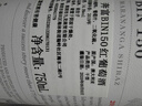 奔富（Penfolds）Bin150玛拉南戈西拉干红葡萄酒 原瓶进口红酒 750ml*1瓶【澳版】 实拍图
