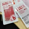 真彩（TRUECOLOR）10支双珠笔芯0.5mm红色ST头按动笔芯速干中性笔芯老师批改作业笔芯替芯全针管纠错笔水笔0509 实拍图