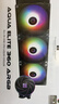 利民（thermalright）AQUA ELITE 360  ARGB 一体式水冷散热器日蚀幻彩光效 全金属扣具ARGB冷头 AE360 ARGB 实拍图