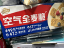 西麦即食燕麦片1000g袋谷物代餐营养早餐无额外添加蔗糖 实拍图