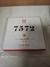 大益TAETEA茶叶普洱茶熟茶 4年陈化7572饼茶盒装200g经典标杆口粮茶 实拍图