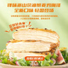 锋味派黑椒鸡排半成品鸡胸肉400g/4片低脂肪高蛋白儿童学生早餐健身 实拍图