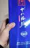 十八酒坊衡水老白干蓝钻V6老白干香型白酒40度4瓶整箱口粮送礼 实拍图