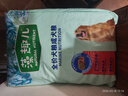 麦富迪狗粮 藻趣儿狗粮成犬粮牛肉螺旋藻 均衡营养15kg/30斤 实拍图