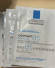 理肤泉王牌面膜组合旅行装(B5面膜PRO*1+水光面膜*1+黑膜*1+特安面膜*1) 实拍图