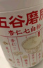 五谷磨房杏仁七白粉即食速食营养早餐代餐粉546g 实拍图