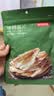 京东京造 深海鳕鱼片100g海味休闲小鱼干鱼零食烤鱼片孕妇海鲜青岛特产 实拍图