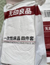 无印良品一次性床品四件套棉感床单被罩枕套加厚床上用品酒店隔脏旅行便携 实拍图