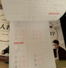 六品堂楷书练字帖临摹全套成年楷书入门基础训练练字神器成人男生女生字体漂亮控笔笔画笔顺钢笔字帖 实拍图