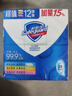 舒肤佳香皂115g*12块皂(纯白4+柠檬4+芦荟4)肥皂 99.9%除菌新旧包装随机 实拍图