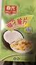 春光 食品 椰子片 海南特产 椰子脆片 椰子肉果干办公室休闲零食 椰子脆片60g*5（原味） 实拍图