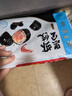 广州酒家黑金虾饺200g*2袋 16个 早餐半成品早茶点心儿童早餐生鲜食品速食 实拍图