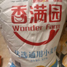 香满园美味精制小麦粉10斤 面粉馒头粉饺子粉面条粉 实拍图