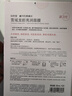 自然堂【邓凯同款】喜马拉雅膜法龙胆亮润面膜26ml*5片焕亮敏肌可用 实拍图
