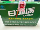 日加满小绿瓶牛磺酸饮料120ml*10瓶 整箱 功能饮料 含氨基酸 增强免疫 实拍图