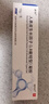 【原研好药】易孚 人表皮生长因子（LR截短型）凝胶 5万IU/10g 2盒装 实拍图