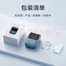 精臣 B1智能标签打印机生产日期商品合格打价格条码服装吊牌热敏不干胶姓名贴纸手持小型超市价签商用 高清B1Pro浅沙+送1卷四防白色标签 实拍图