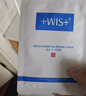 WIS水润面膜24片补水保湿抗皱紧舒缓修护自营玻尿酸护肤送女友礼物 实拍图
